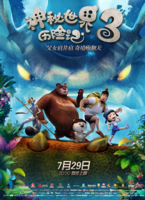 中文字幕在线观看一区二区三区